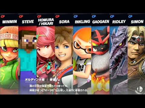 Super Smash Bros Ultimate - Spring Stadium & Moray Towers