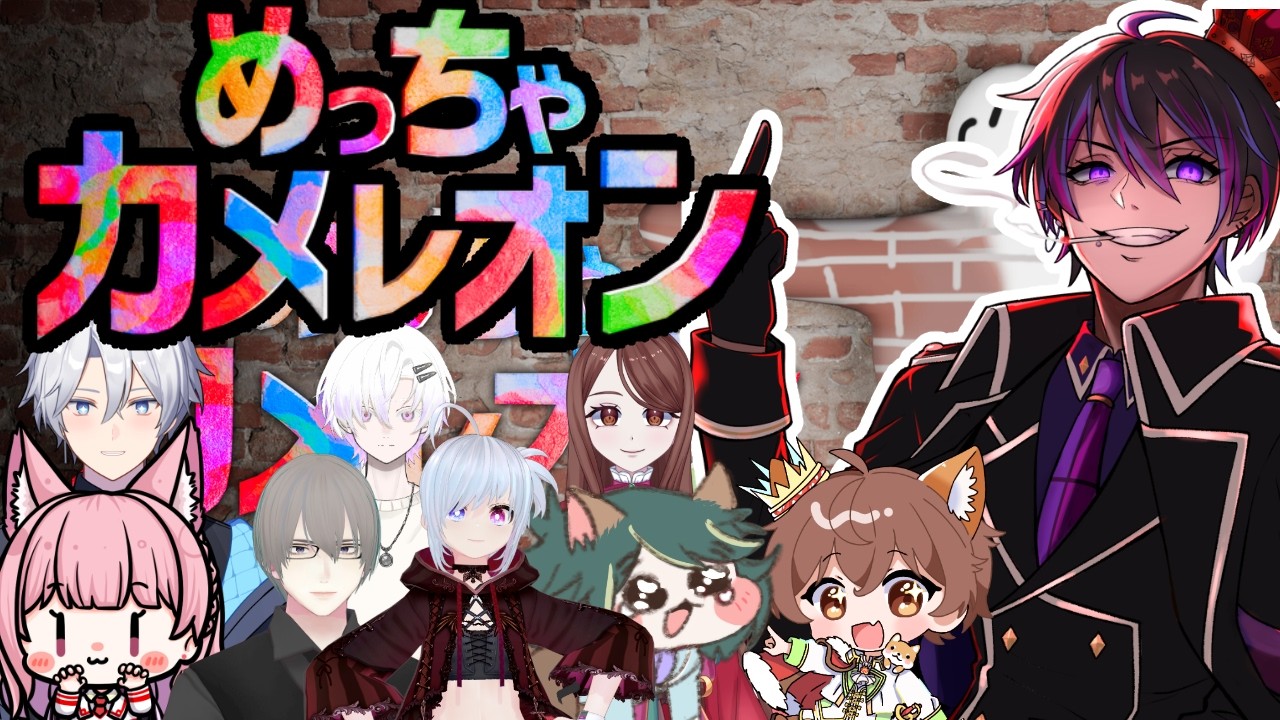 【 #めっちゃカメレオン   】DCPグラセフ2の人たちとかくれんぼするぞ！！まあ見つからないよね！【#男性vtuber   】