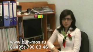 восстановление бухгалтерского учета цена