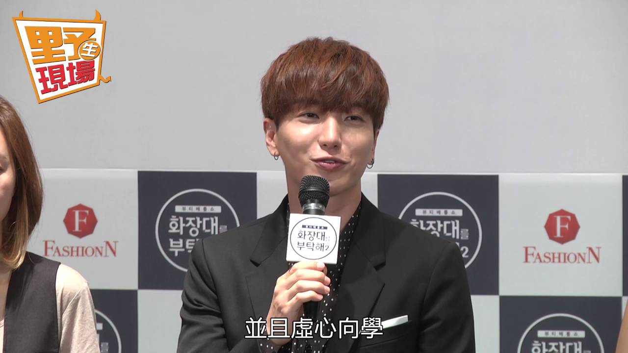 利特加盟《拜託了化妝台2》 公開保養祕訣
