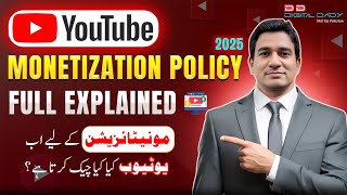 YouTube Monetization Policy 2025 Explained l YouTube Monetization Big Update l YT Update