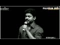 Political Entry Sarkar NGK May31 Suriya Vijay