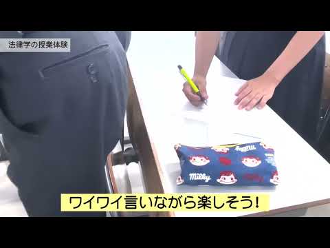 人文社会科学科 教育学部 オープンキャンパス2023
