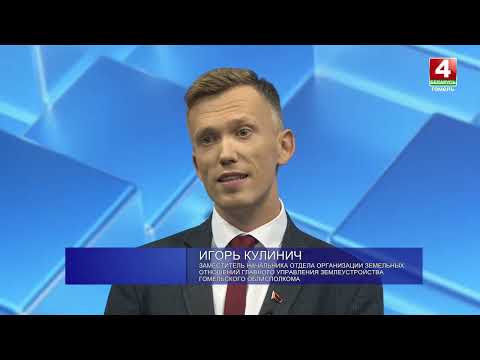 Нашли подходящий земельный участок и хотите там построить, например, жилой дом?