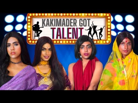 Reality Show er Judge jokhon Parar Kakima🙂| Kakimader Got Talent | Honest Kakima