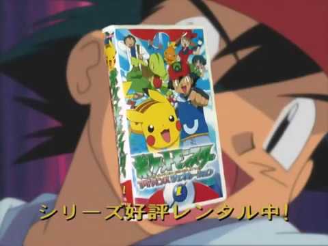 Pokemon AG Commercial