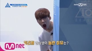 Download lagu PRODUCE 101 season2 [6회] 무리수와 올라프의 절규 170512 EP.6 mp3