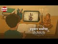 Hanuman Chalisa Calm Bhakti Mix Hanuman Janmotsav 2025 Abhay Jodhpurkar X Siddharth Amit Bhavsar