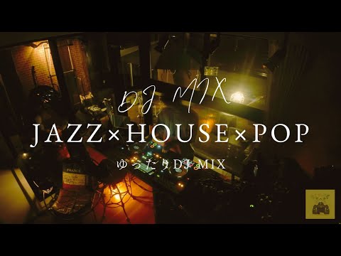 JAZZ HOUSE POP ゆったりDJ MIX DJTIME