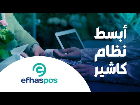 كاشير افحص