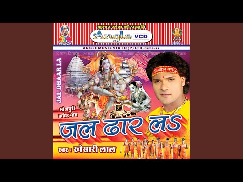 02 Devghar Ke Peda — watch video