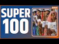 Super 100 | News in Hindi LIVE |Top 100 News| December 01, 2022
