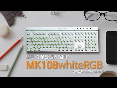 ��Ÿ ������ų MK108RGB ���̹� ���� Ű����