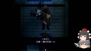 二人の鳥が失踪事件を追うそうです【斧鬼】＃２