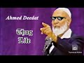 Top 3 Ahmed Deedat Moments