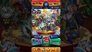 【モンスト】新春超獣神祭50連ガチャ