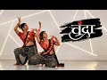 Chandra Choreography | Chandramukhi | Urvi Nair ft. Rupin | Ajay - Atul ft. Shreya Ghoshal | Amruta