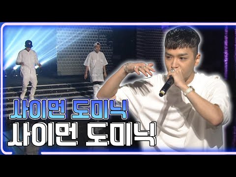 사이먼 도미닉 - 사이먼 도미닉 / KBS 20150828 방송 [하루 한곡]