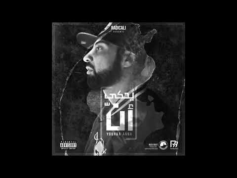 RedStar Radi - Yohka Anna (يحكى أن )