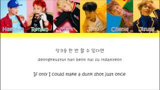 NCT DREAM – Dunk Shot (덩크슛) [Color Coded HAN| ROM| ENG Lyrics]