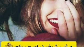 شألطونى فى بحر بيرة دغرى سكة انتى الاميرة