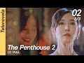 CC FULL The Penthouse 2 EP02 3 3 펜트하우스 2