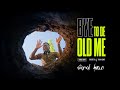 Shelly Signal Band Bye To De Old Me Music Video Bouyon 2025