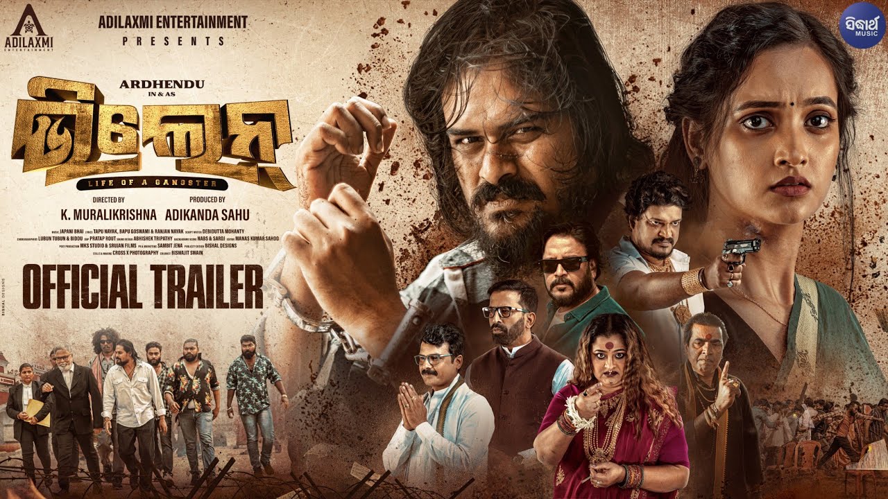 Villain Life of a Gangster Official Trailer