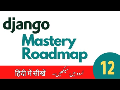 DJANGO introduction A framework for website development in AI django course