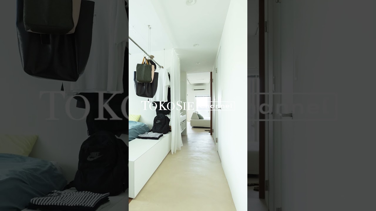 シームレスに暮らす。50㎡無機質な空間に彩りを加えた 帰りたくなる家 #リノベーション #ルームツアー #マンション