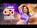 MarathiSong Ladachi Tara Lyrical Video Marathi DJ Song Sandhya Praniket Ankita Raut