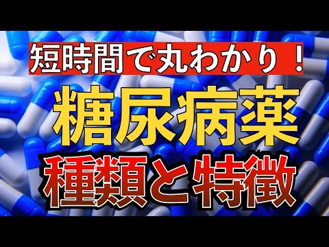 過剰摂取について詳しく解説