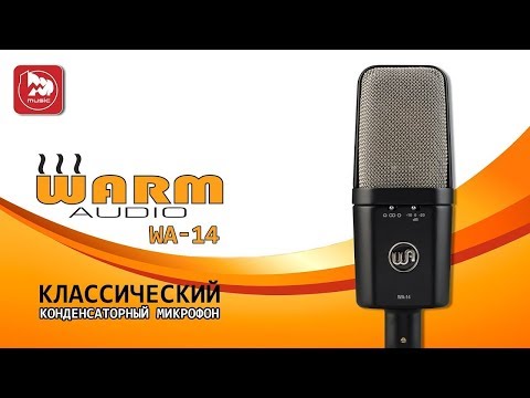 Обзор микрофона Warm Audio WA-14