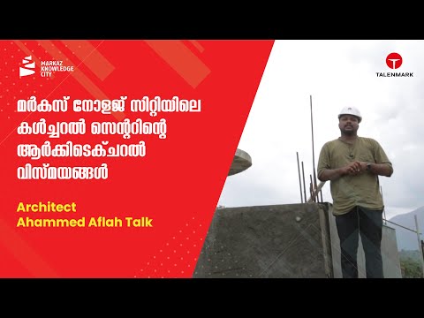 Ar. Ahammed Aflah E., Talks about  India's Biggest Cultural Center at Markaz Knowledge City, Calicut