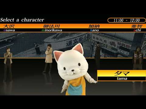 Best HD VGM 1281 - Tama  - [428: Shibuya Scramble]