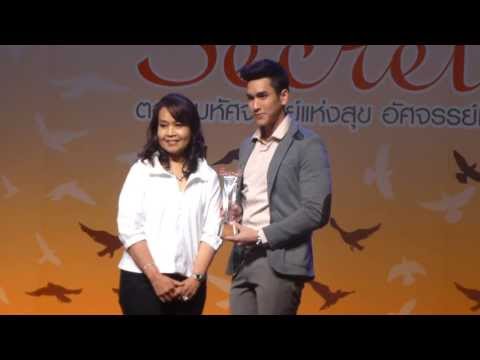 คลิกเพื่อดูคลิปวิดีโอ