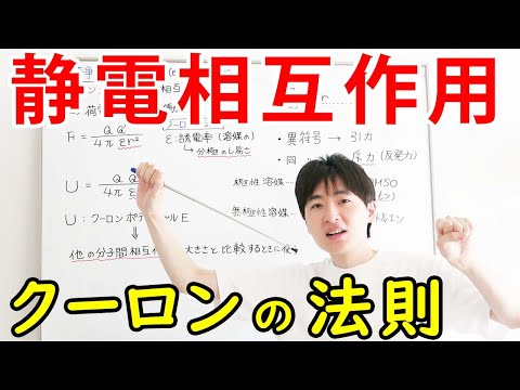 弱く相互作用する塊状粒子 - 定義