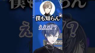 ヒーローに疎い先輩たち【にじさんじ切り抜き/小柳ロウ/叶/不破湊/えま★おうがすと】