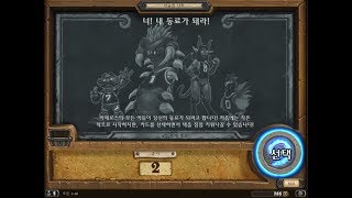 [177주차 선술집난투] 너! 내 동료가 돼라!