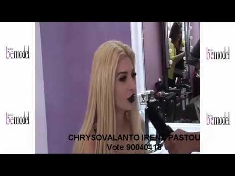 CHRYSOVALANTO IRENE PASTOU Vote 90040418