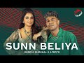 Shreya Ghoshal X Afroto Sunn Beliya Coke Studio
