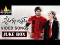 Prema Katha Chitram Video Songs Back To Back Sudheer Babu Nandita Sri Balaji Video