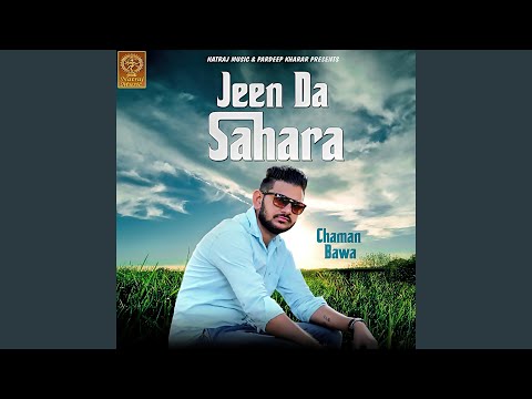 Jeen Da Sahara