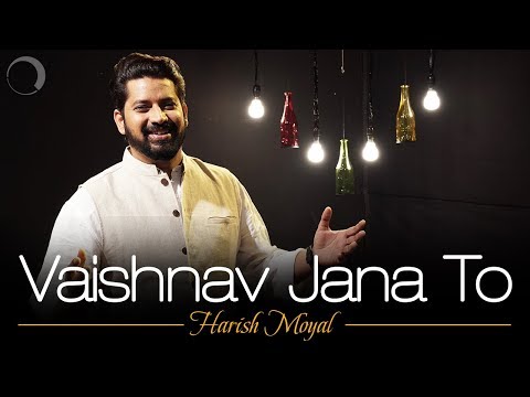 Vaishnav Jana To | Harish Moyal