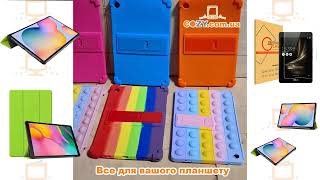 Чохол Silicon Popit Samsung Galaxy Tab A9+ Plus SM X210 X215 X216 Color