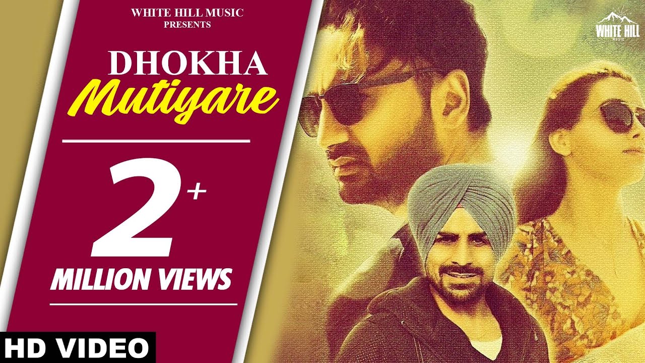 Dhokha Mutiyare Lyrics | Dhokha Mutiyare | Bunty Bains | Sakhowalia | JASSI X