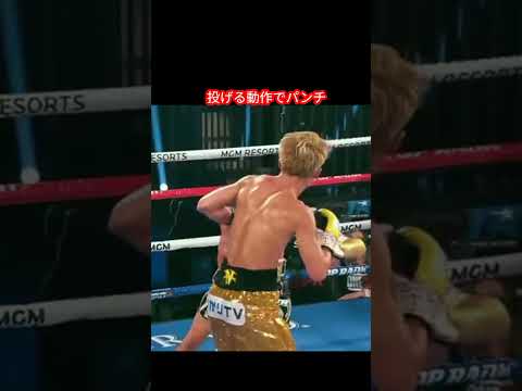 井上尚弥の攻防一体の踏み込み