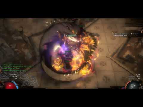 Molten Strike Champion / 3.21