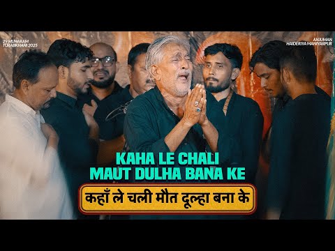 Azadari Chitora and Azadari Chitora 2.0