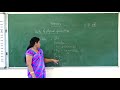 IX STANDARD PHYSICS DAY 2 UNITS OF PHYSICAL QUANTITY